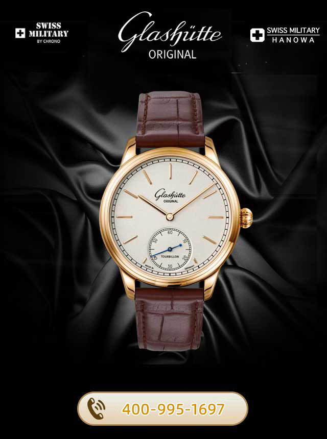 海口格拉苏蒂维修服务中心